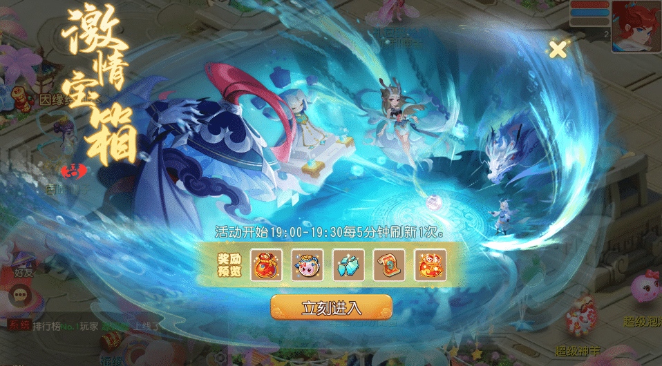 [一键安装] 隔壁MT3换皮MH【诗情画意】
