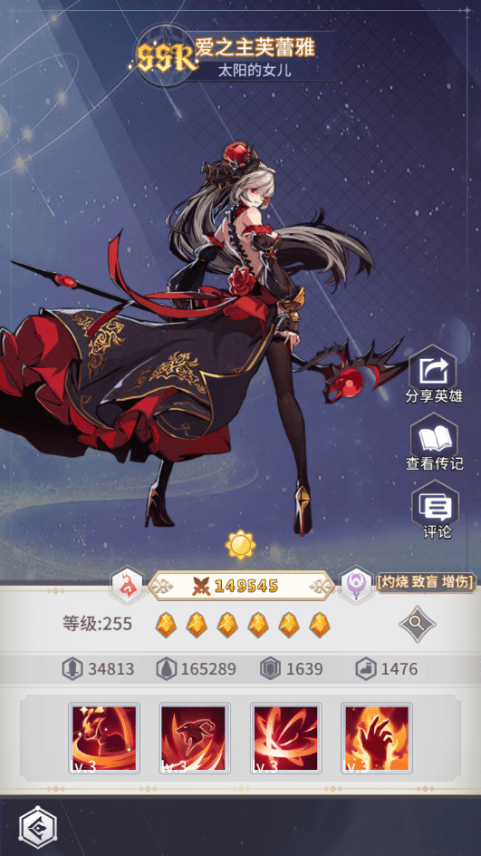 [手工架设] 卡牌回合手游【艾琳娜的夜光多区跨服版】2025最新整理单机一键即玩镜像端+Linux手工端