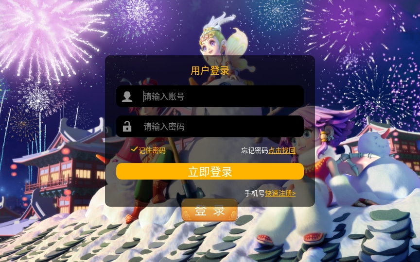 [手工架设] 【国窖西游】整理单机端+Linux手工服务端+GM后台+详细搭建教程