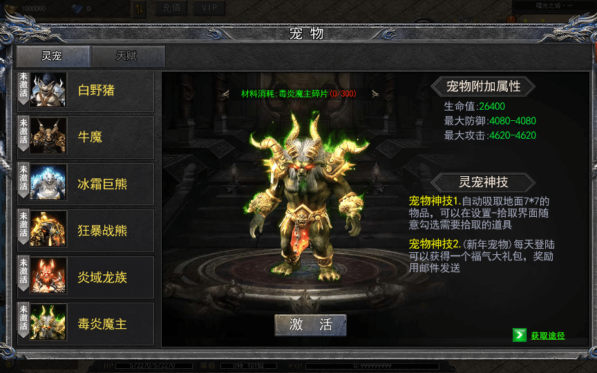 [一键安装] 白日门传奇手游【复古无限刀跨服完整版】2025最新整理Win一键服务端+GM授权后台