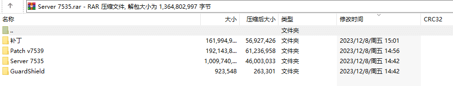 【源码分享】天晴征服7.5源码 使用VS2013进行编译的