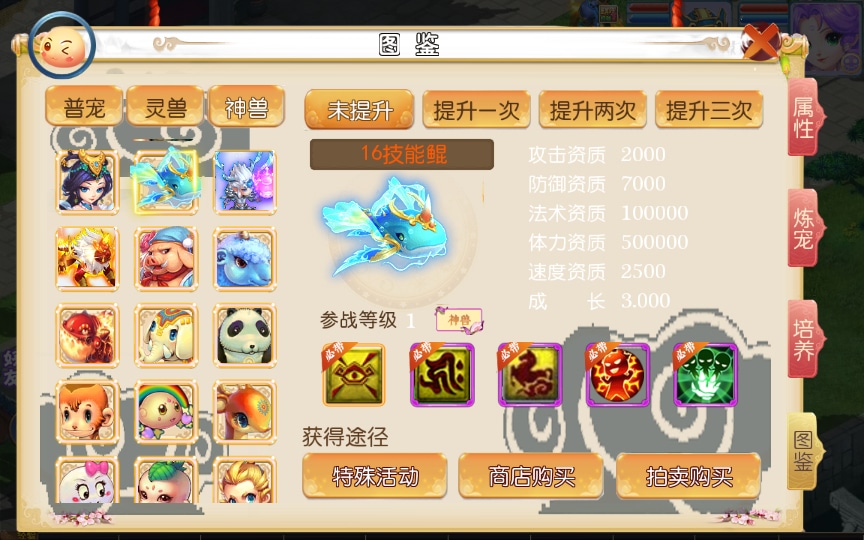 [手工架设] 【怀旧完美西游】整理单机端+Linux手工服务端+安卓苹果双端+后台