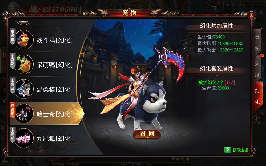 [一键安装] 白日门传奇手游【无限刀3多区跨服完整版】2025最新整理Win一键服务端+管理后台+GM