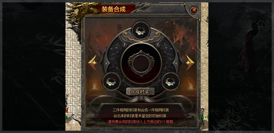 [手工架设] 翎风引擎 剑引龙泉5 搬运