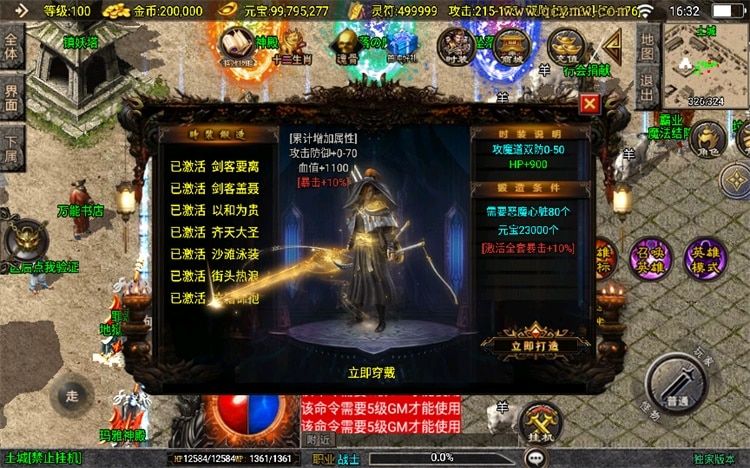 [一键安装] 战神引擎传奇手游怒火合击白猪3.1大背包版血色城堡冰宫陵墓