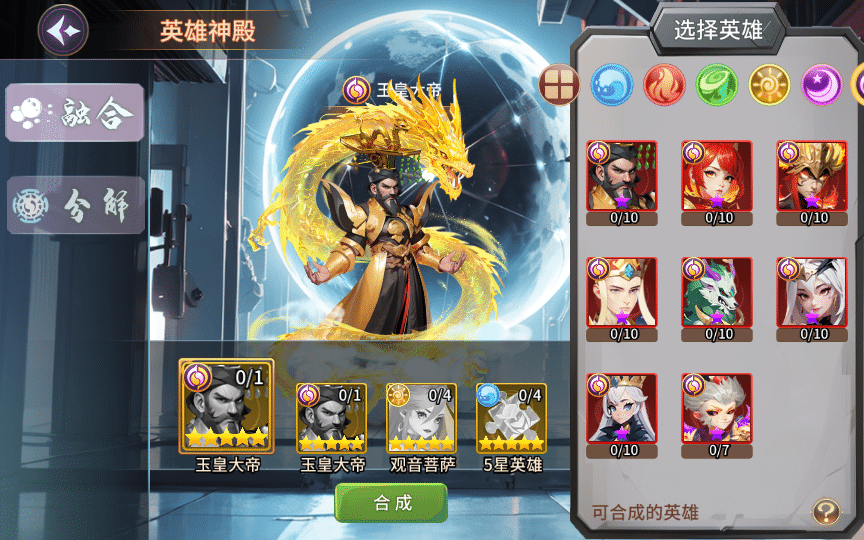 [手工架设] 卡牌回合【西游降魔平台币内购版】2025单机一键端+Linux手工服务端+后台+教程
