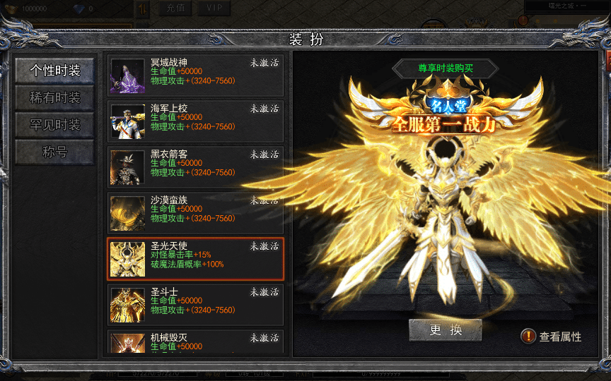 [一键安装] 白日门传奇手游【复古无限刀跨服完整版】2025最新整理Win一键服务端+GM授权后台