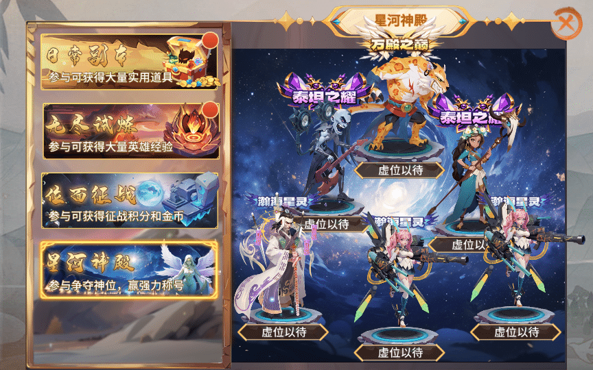 [手工架设] 卡牌回合【西游降魔平台币内购版】2025单机一键端+Linux手工服务端+后台+教程