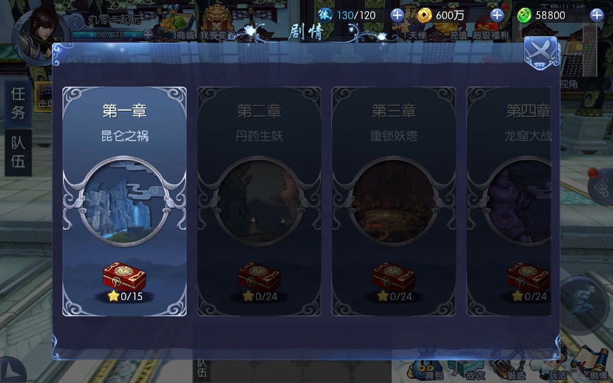 [手工架设] 【剑侠风云录】整理单机一键即玩镜像服务端+Linux手工服务端+后台