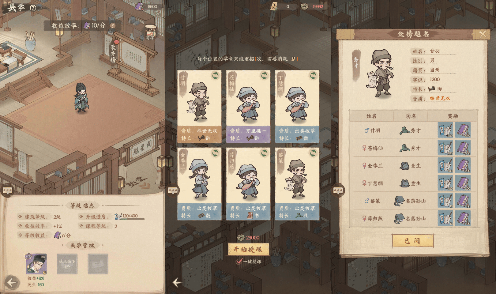 [手工架设] 【XX有良田】+运营后台+双端+Linux一键自动搭建脚本+Linux手工端+搭建教程