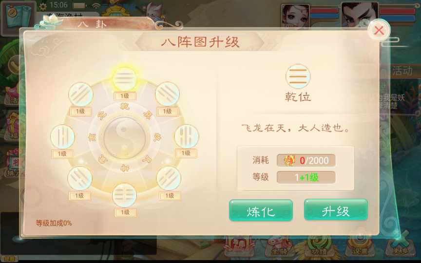 [手工架设] 【精品西游最新修复版】单机一键即玩镜像服务端+Linux本地学习手工端+后台
