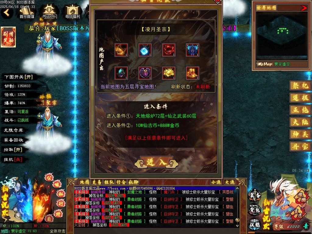 [一键安装] 隔壁论坛的6月最新独家精修完整仙古沉默剧情专属特色玩法单职业