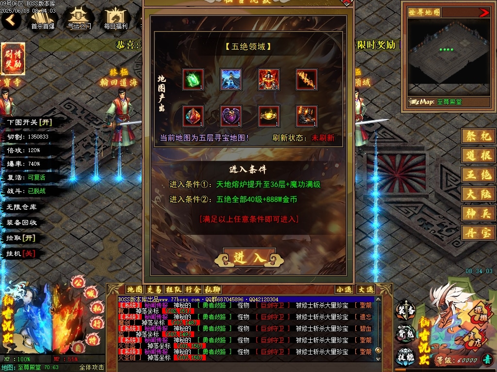 [一键安装] 隔壁论坛的6月最新独家精修完整仙古沉默剧情专属特色玩法单职业