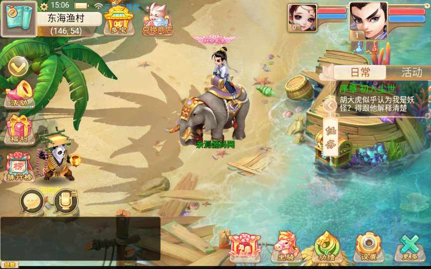 [手工架设] 【精品西游最新修复版】单机一键即玩镜像服务端+Linux本地学习手工端+后台