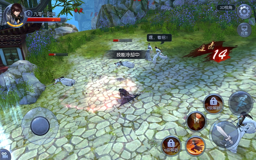 [手工架设] 【剑侠风云录】整理单机一键即玩镜像服务端+Linux手工服务端+后台