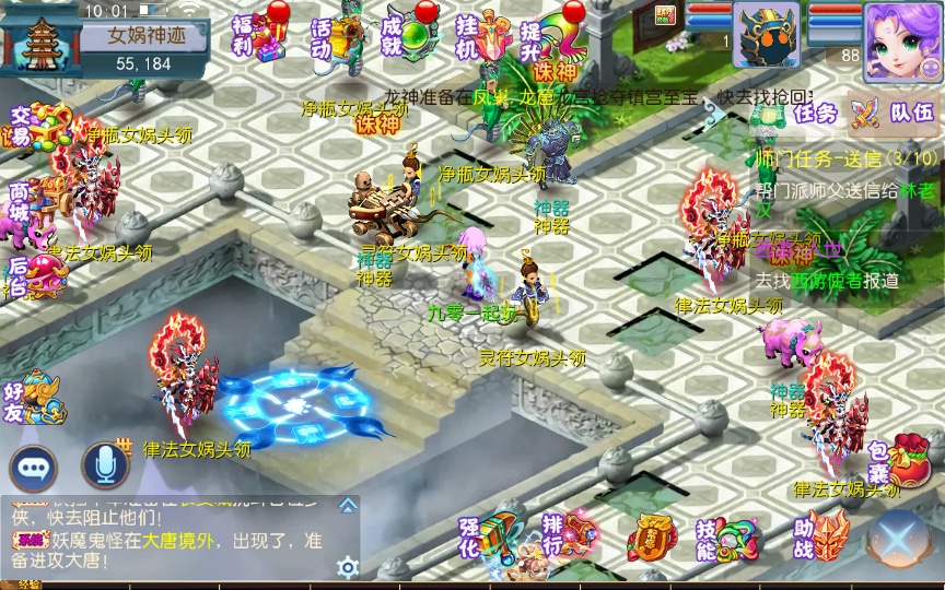 [手工架设] 【怀旧完美西游】整理单机端+Linux手工服务端+安卓苹果双端+后台