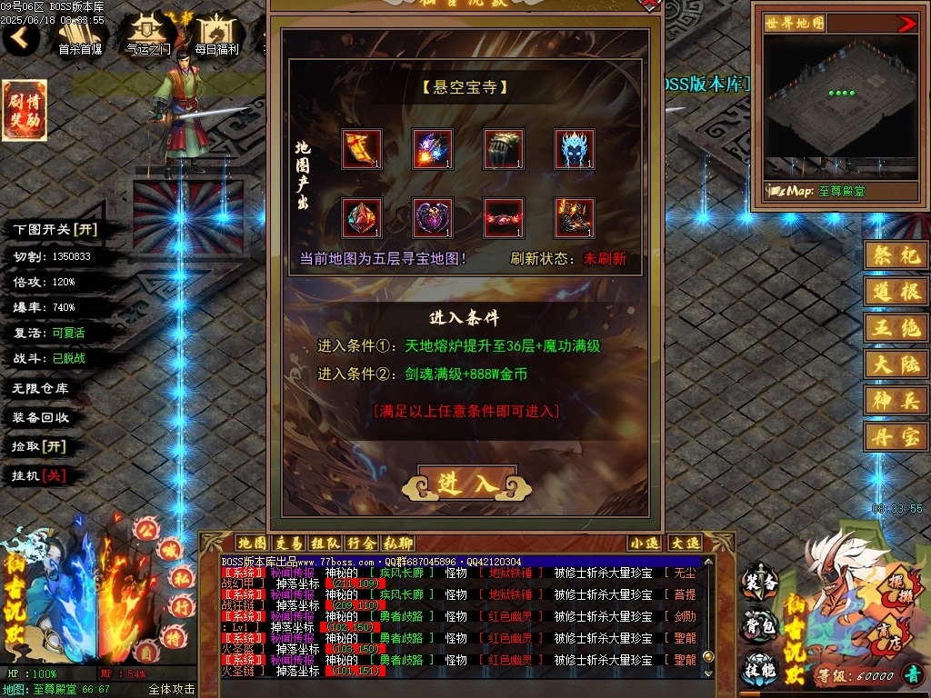 [一键安装] 隔壁论坛的6月最新独家精修完整仙古沉默剧情专属特色玩法单职业