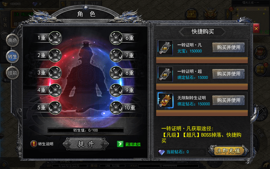 [一键安装] 白日门传奇手游【复古无限刀跨服完整版】2025最新整理Win一键服务端+GM授权后台