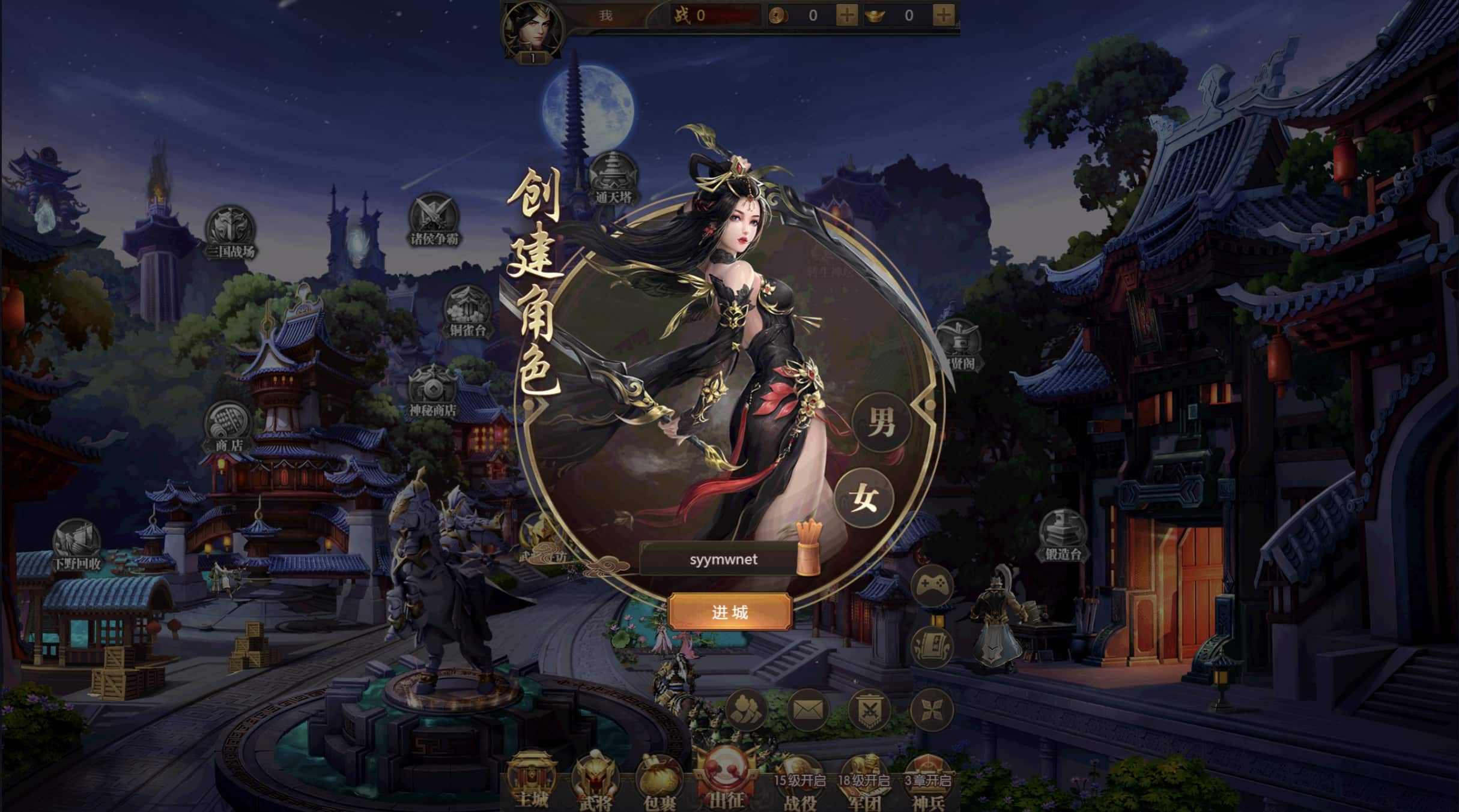 [手工架设] 三网H5稀有三国剧情回合动作手游手工端+镜像端