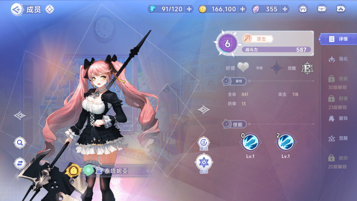 [手工架设] 二次元卡牌回合手游【少女战姬】2025最新整理单机一键即玩镜像端+Linux手工服务端