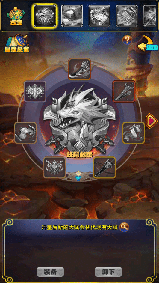 [手工架设] 放开那三国白金版-2025最新整理单机一键即玩镜像端+Linux手工服务端