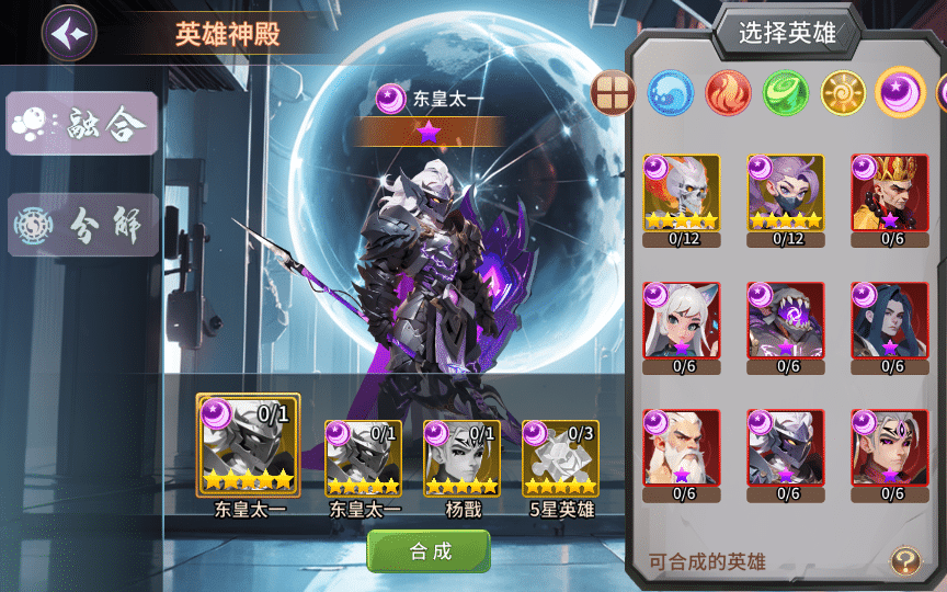[手工架设] 卡牌回合【西游降魔平台币内购版】2025单机一键端+Linux手工服务端+后台+教程