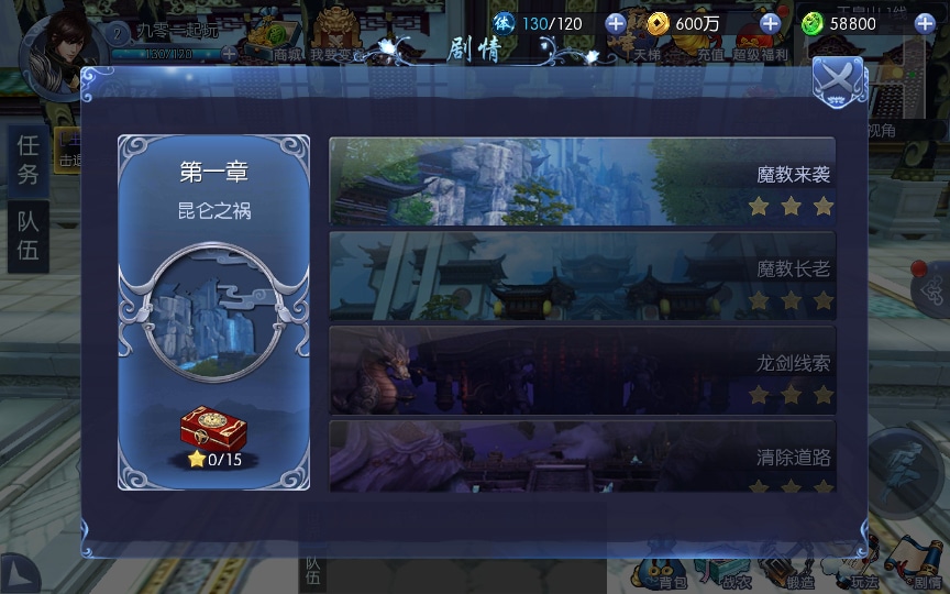 [手工架设] 【剑侠风云录】整理单机一键即玩镜像服务端+Linux手工服务端+后台