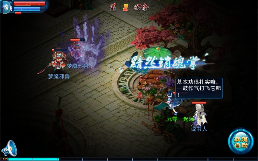 [手工架设] 【神雕侠侣】单机一键即玩镜像端+Linux本地学习手工服务端
