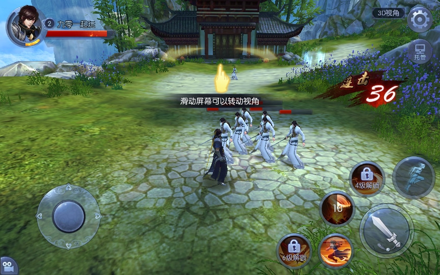 [手工架设] 【剑侠风云录】整理单机一键即玩镜像服务端+Linux手工服务端+后台