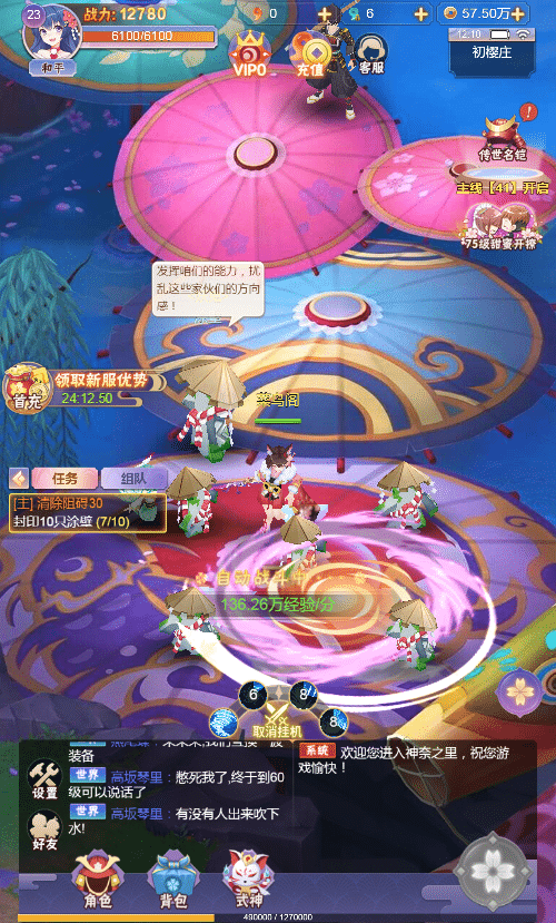 [一键安装] 三网H5游戏【九州谕H5】2025最新整理单机一键即玩镜像端+Linux手工服务端+新版GM