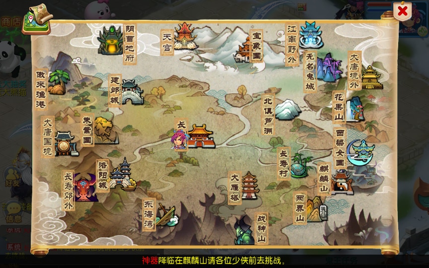 [手工架设] 【国窖西游】整理单机端+Linux手工服务端+GM后台+详细搭建教程