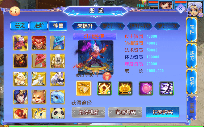 [手工架设] 【幽魂突破之美少女成长记尊享挂机版】单机端+Linux手工服务端+后台