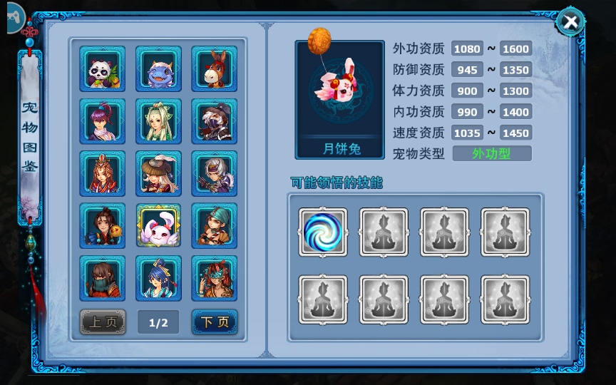 [手工架设] 【神雕侠侣】单机一键即玩镜像端+Linux本地学习手工服务端