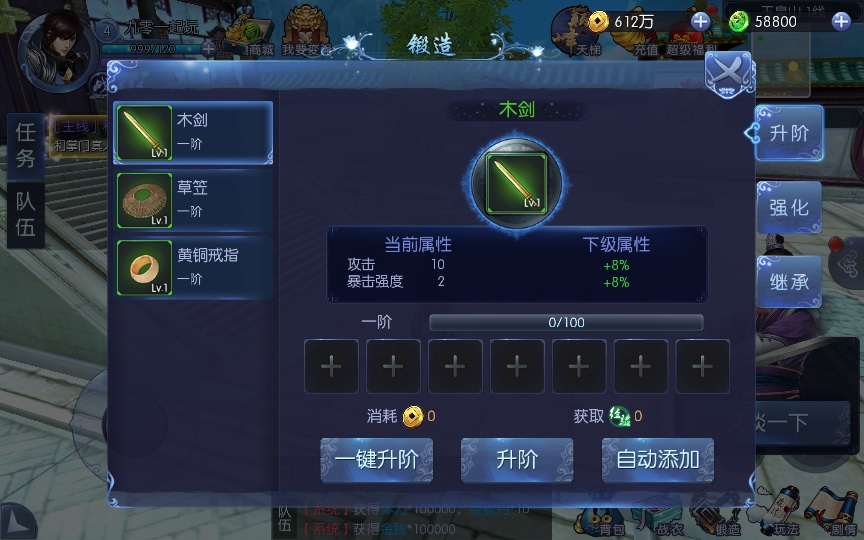 [手工架设] 【剑侠风云录】整理单机一键即玩镜像服务端+Linux手工服务端+后台
