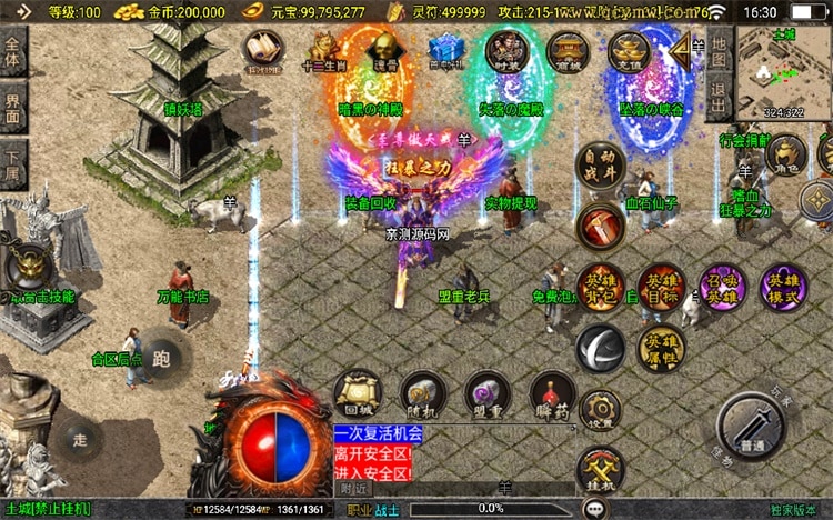 [一键安装] 战神引擎传奇手游怒火合击白猪3.1大背包版血色城堡冰宫陵墓