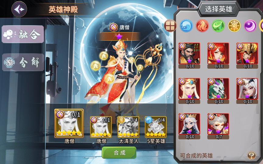 [手工架设] 卡牌回合【西游降魔平台币内购版】2025单机一键端+Linux手工服务端+后台+教程