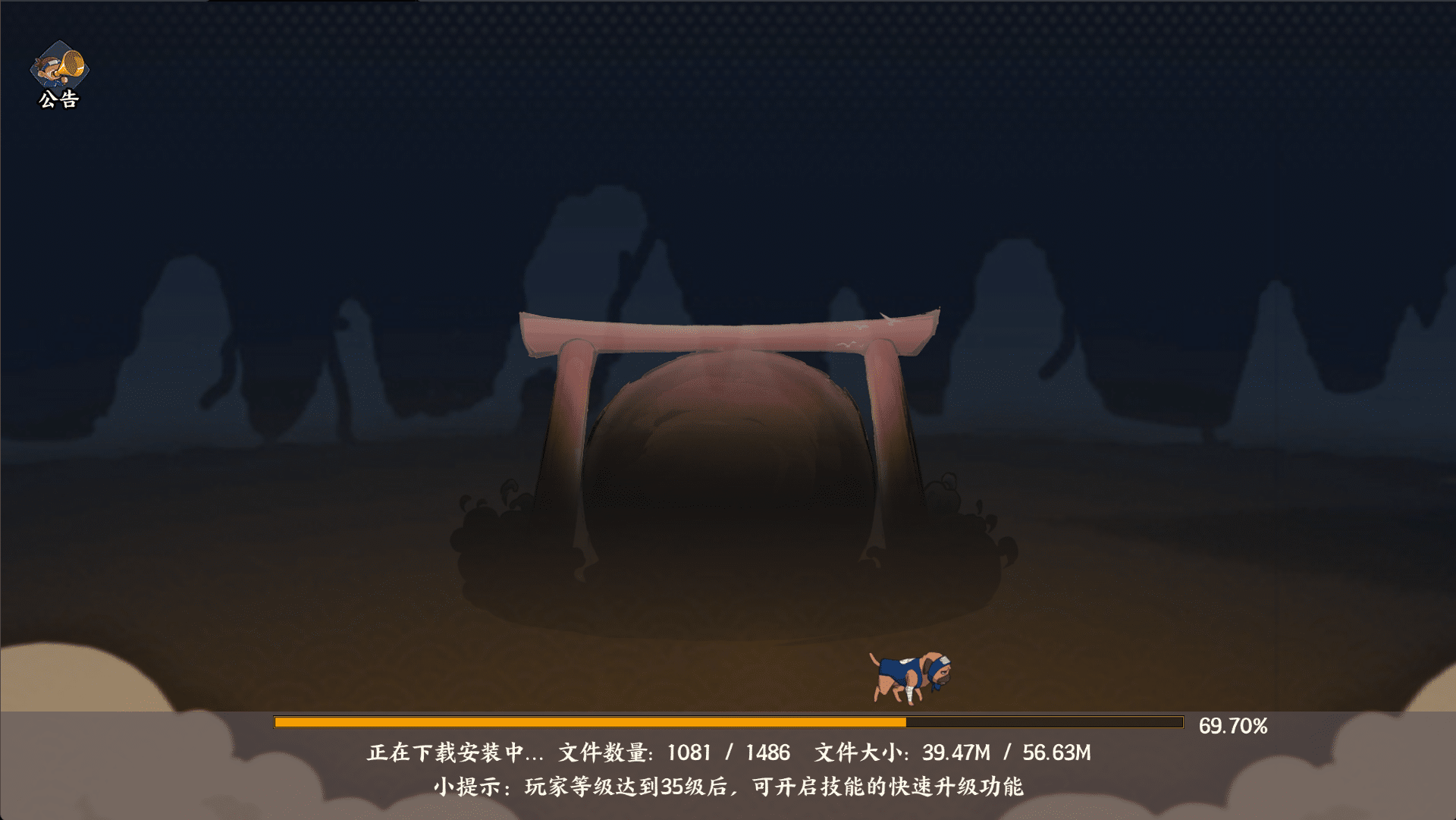 [一键安装] 【亲测可玩】横版卡牌【火影忍者大世界】vm一键端