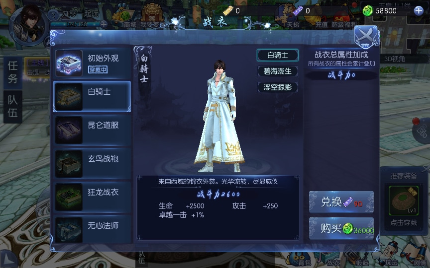 [手工架设] 【剑侠风云录】整理单机一键即玩镜像服务端+Linux手工服务端+后台