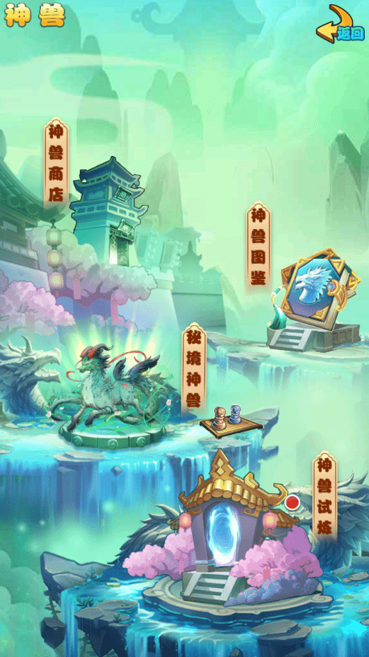 [手工架设] 放开那三国白金版-2025最新整理单机一键即玩镜像端+Linux手工服务端