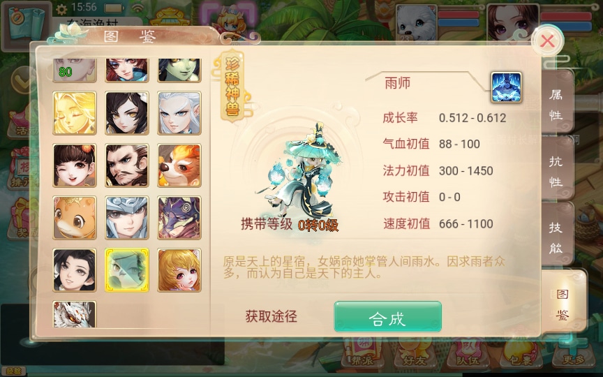 [手工架设] 大话回合手游-初尘西游-7月Win一键服务端+教程