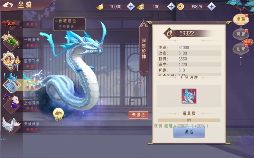 [手工架设] 逆见苍穹2/仙剑/剑舞乾坤-WIN系服务端+客户端无限制ip修改工具+GM授权后台+教程