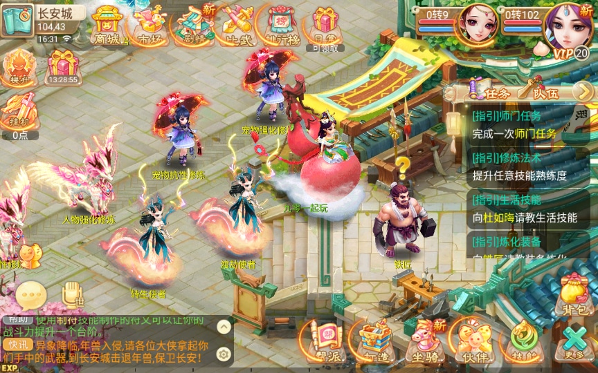 【手工搭建】回合手游【逍遥西游之灵魂摆渡】一键既玩镜像服务端+Linux手工端+教程