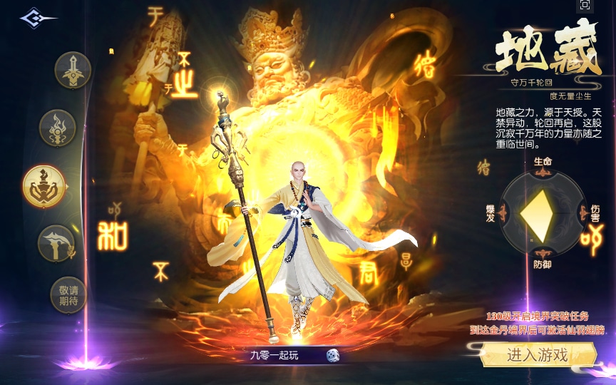 [手工架设] 【天之禁-契约战歌】一键端+Linux手工服务端+管理后台+CDK授权后台+教程