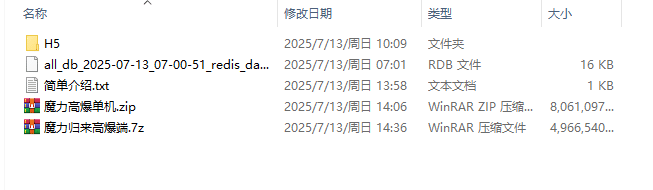 [手工架设] 魔力H5简单手工端