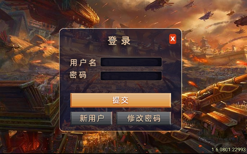 [手工架设] 战神引擎传奇手游-决战沙城第二季-特色服务端+神域之路+神魔祭坛+暗黑深渊-七玩网资源站