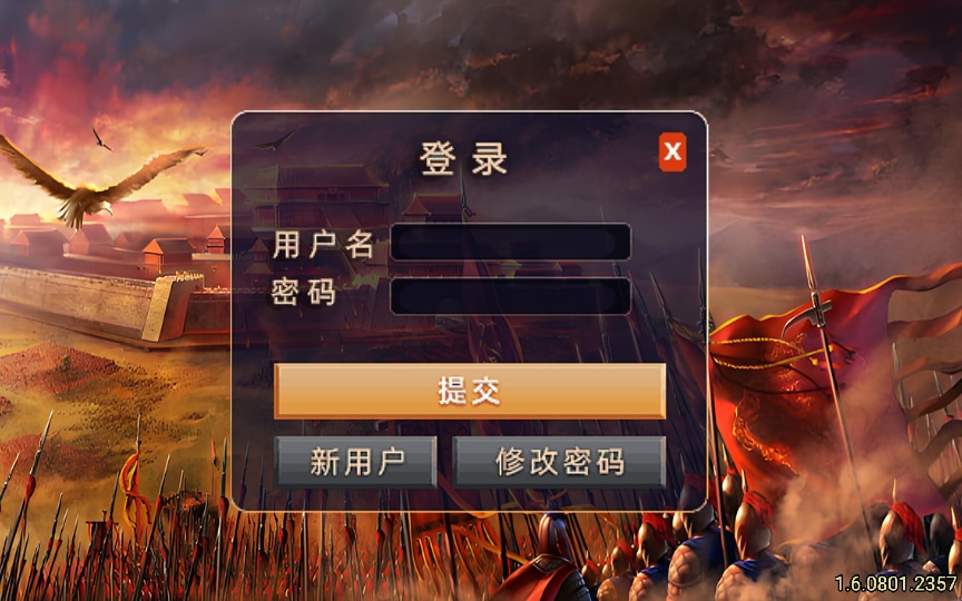 [手工架设] 战神引擎传奇手游-三职业九州传奇修复版-2024整理特色服务端-七玩网资源站