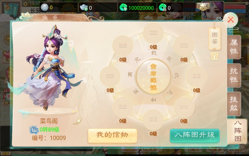[手工架设] 大话西游之通天西游超变轮回版-2024单机一键端+Linux手工服务端+后台