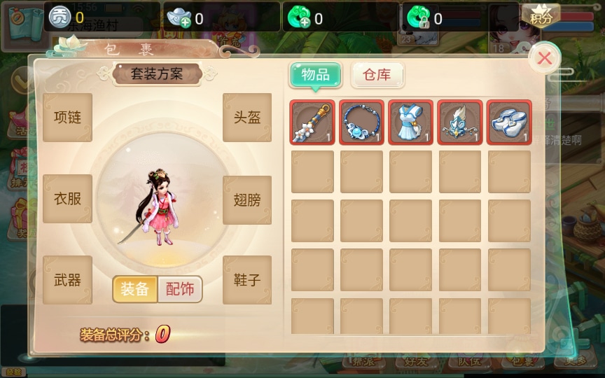 [手工架设] 大话回合手游-初尘西游-7月Win一键服务端+教程