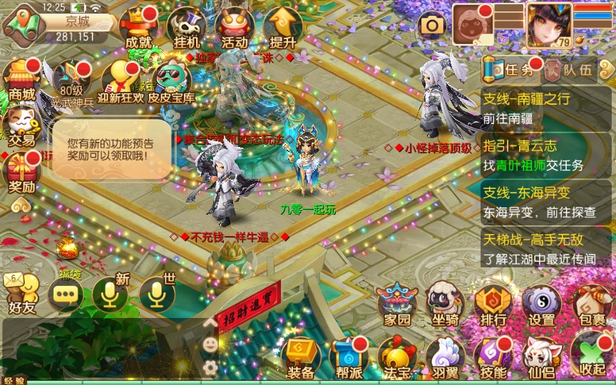 [手工架设] 梦猪13职业虚无梦诛微变版-一键既玩服务端+Linux手工端+多功能GM后台