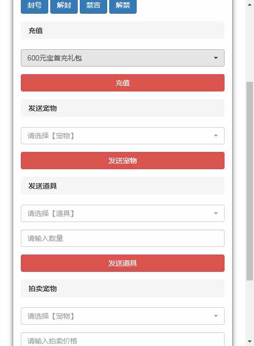 [手工架设] 复古回合手游-复古逍遥-一键端（赠Linux本地学习手工端+GM授权后台）